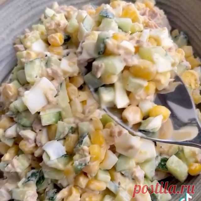 ОЧЕНЬ ВКУСНЫЙ САЛАТ🔥
СОХРАНЯЙ 😍
⠀
Как вам? Будете готовить?
⠀
Автор @mari_ne_pp