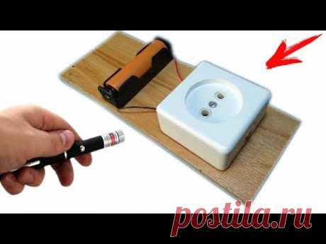 УДИВИТЕЛЬНАЯ САМОДЕЛКА ИЗ РОЗЕТКИ И ЛАЗЕРНОЙ УКАЗКИ - YouTube