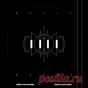 Armin Van Buuren - Sonic Samba - Rising Star Remix | 4DJsonline.com