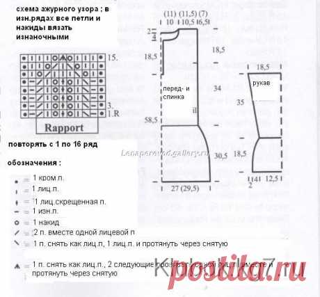 Фиолетовое платье | Клубок