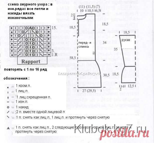 Фиолетовое платье | Клубок