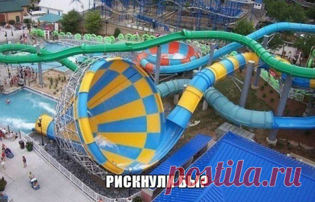 ПРО юмор