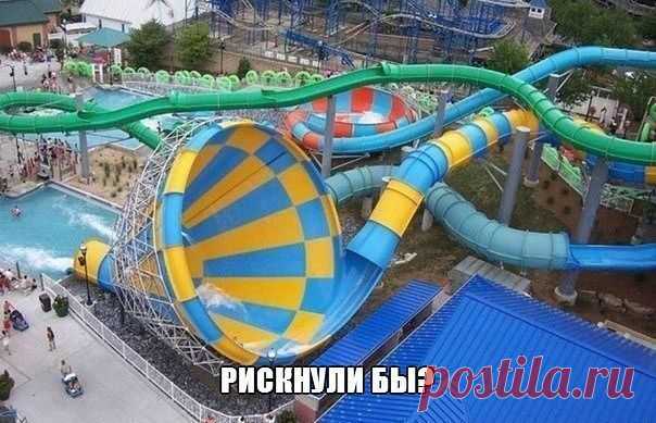 ПРО юмор