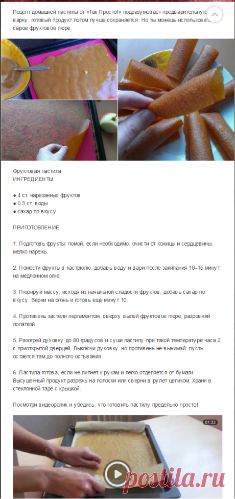(11) Одноклассники