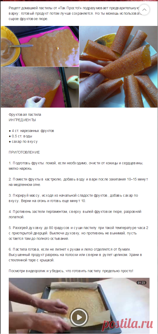 (11) Одноклассники