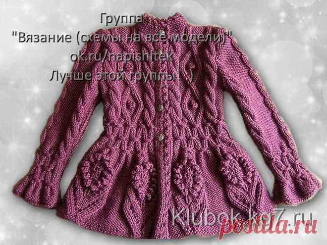 Кардиган для девочки | Клубок