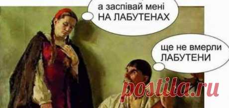 Одни брюки на 4 года — Что там у хохлов