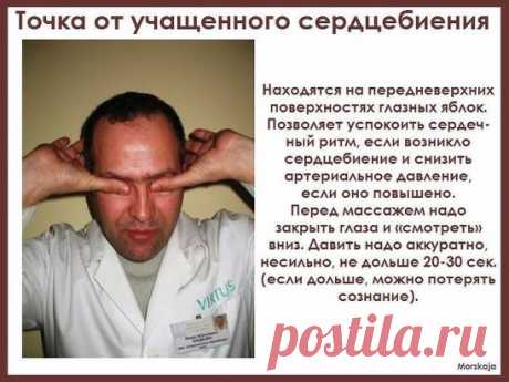5 МАССАЖНЫХ ТОЧЕК, КОТОРЫЕ НАДО ЗНАТЬ