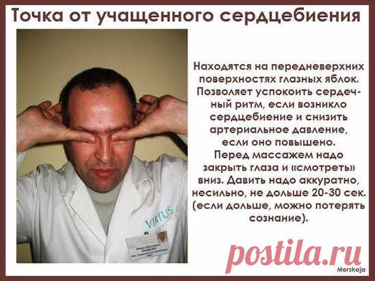 5 МАССАЖНЫХ ТОЧЕК, КОТОРЫЕ НАДО ЗНАТЬ