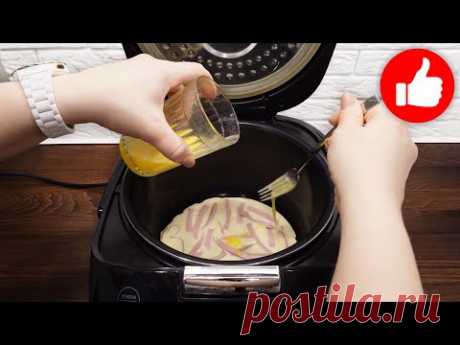 Самый вкусный рецепт завтрака и перекуса. Ватрушка с колбасой и яйцом в мультиварке