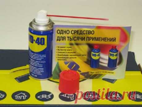 Способы использования WD-40 — Делимся советами