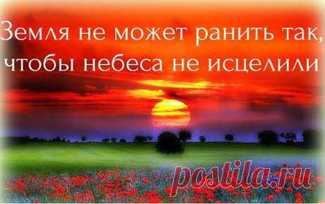 АДВЕНТИСТЫ СЕДЬМОГО ДНЯ - Истинная Церковь