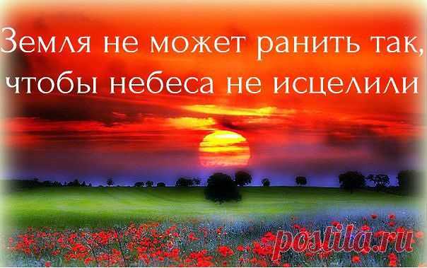 АДВЕНТИСТЫ СЕДЬМОГО ДНЯ - Истинная Церковь