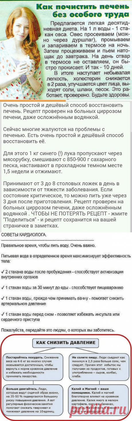 (19) Одноклассники