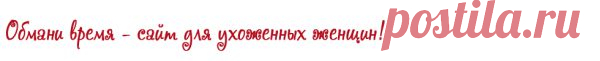 Крем для пяток | Женский журнал