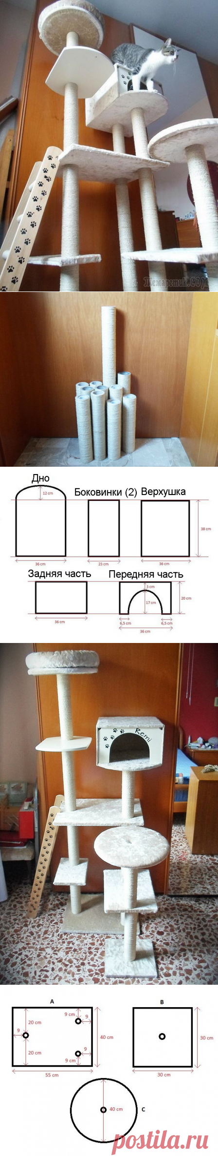 Домик для кошки своими руками