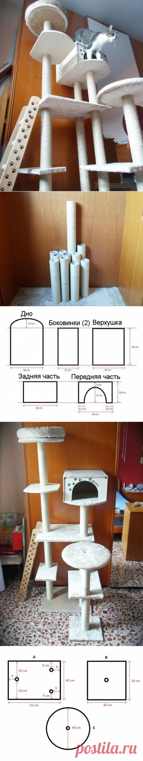 Домик для кошки своими руками