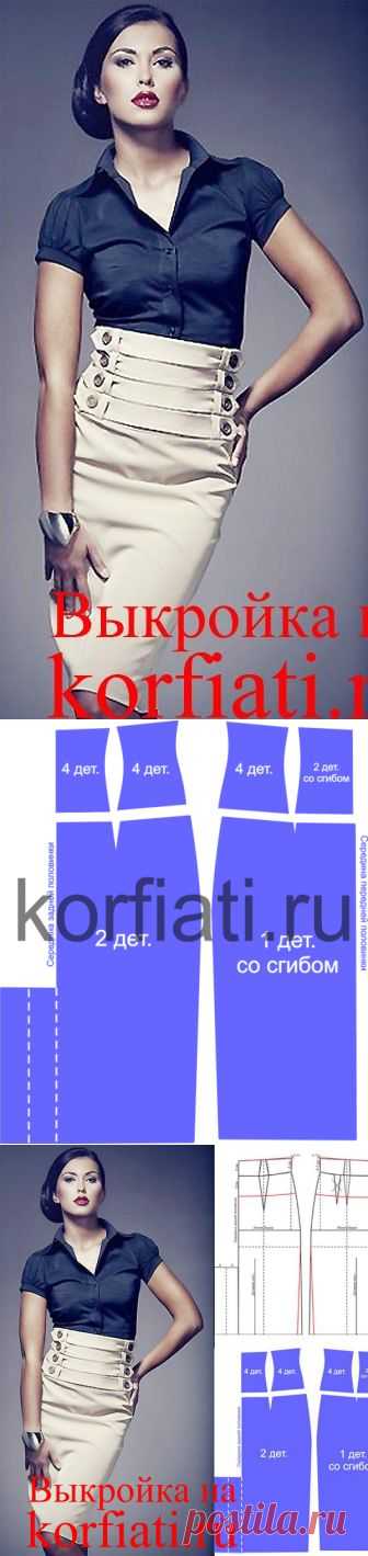ЮБКА С ПОЯСОМ КОРСЕТОМ | Варварушка-Рукодельница
