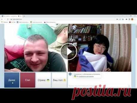 Реакция украинцев на поздравление с Днём Победы Мой второй канал на YouTube - Обратите внимание, что Я создала резервный канал в Яндекс.Дзен. В случае если доступ к ютуб ограничат, то не теряйте мен...
