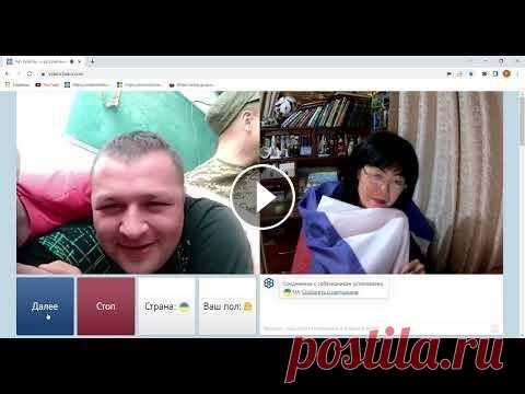 Реакция украинцев на поздравление с Днём Победы Мой второй канал на YouTube - Обратите внимание, что Я создала резервный канал в Яндекс.Дзен. В случае если доступ к ютуб ограничат, то не теряйте мен...