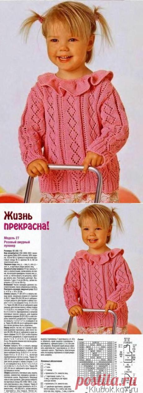 Розовый ажурный пуловер для маленькой красавицы | Клубок
