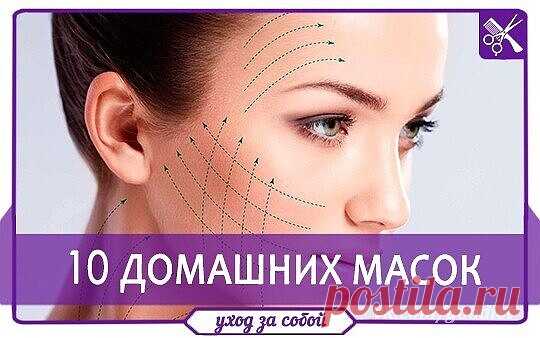 10 домашних масок, которые заменят ботокс и филлеры!
Подтянуть овал лица, убрать мелкие морщины, сократить сосудистую сетку, избавить от отеков, очистить поры и улучшить тонус кожи — все это может желатин!
Желатин — природный  коллагена, который необходим для упругости кожи.
По сути он представляет собой такой же коллаген, только в расщеплённом состоянии. Этим и объясняется его способность проникать в глубокие слои эпидермиса и эффективно восстанавливать его упругость. ...