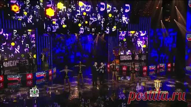 Михаил Шуфутинский и Александр Розенбаум - Еврейский портной