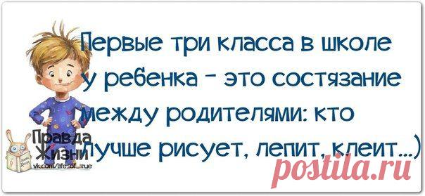 фразочки в картинках. Есть мужики И есть просто писюноносцы.