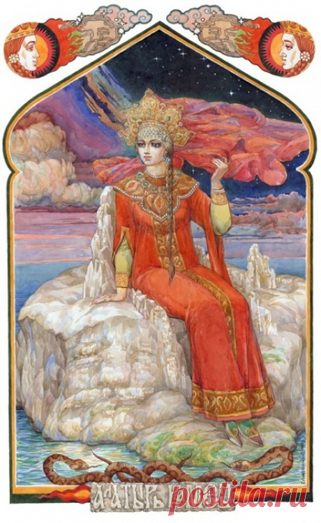 Алатырь-камень – хранитель земли русской.
