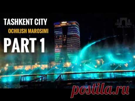 Цветной фонтан в день открытия Tashkent City