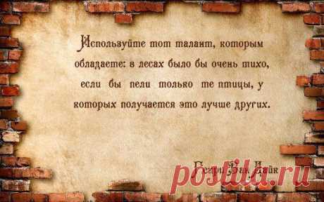 (2) Мы выбираем счастье