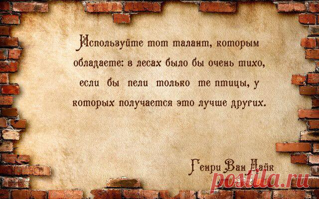 (2) Мы выбираем счастье