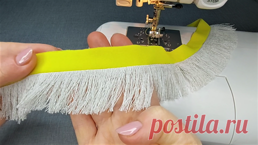 Мой стиль DIY | Швейная хитрость: как сделать густую бахрому в стиле Шанель, которая будет надёжно закреплена на изделии