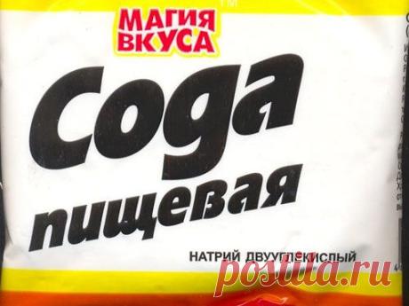 NEWSru.ua :: Фото :: Итальянский онколог лечит больных пищевой содой, несмотря на недовольство властей