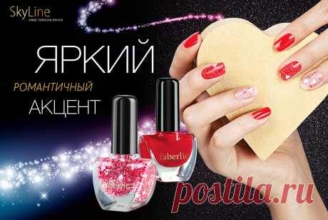 Новинки