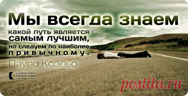 Всё знаем ,  но делаем по-своему.....