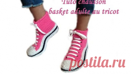TUTO CHAUSSON CHAUSSETTE BASKET ADULTE AU TRICOT FACILE slipper sock knitting basket adult