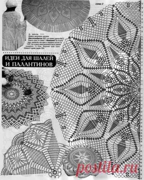85246014_large_3.jpg (Изображение JPEG, 558 × 699 пикселов) - Масштабированное (95%)