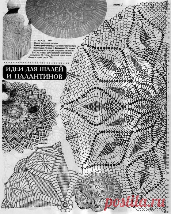 85246014_large_3.jpg (Изображение JPEG, 558 × 699 пикселов) - Масштабированное (95%)