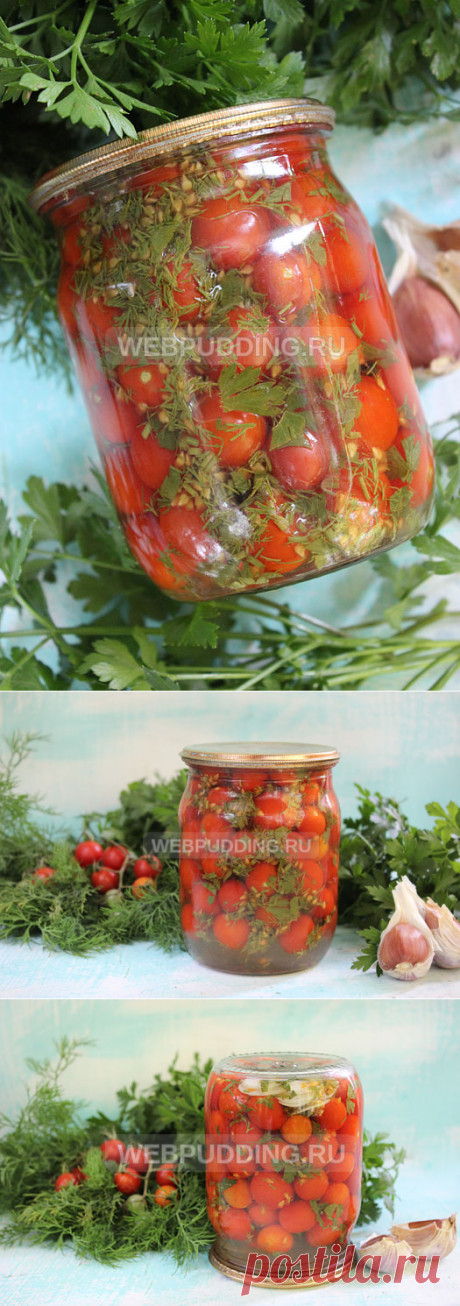 Маринованные помидоры черри на зиму | Как приготовить на Webpudding.ru