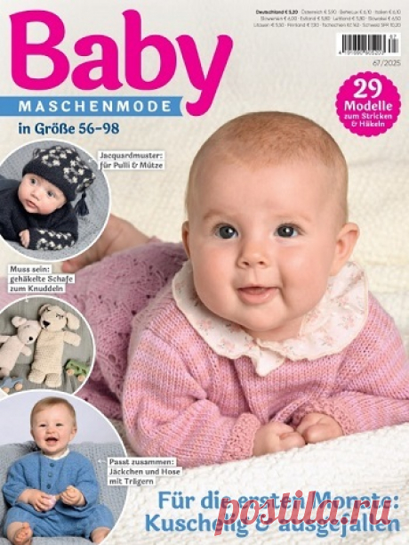 Baby Maschenmode №67 2025