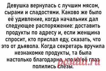 Выпуск №6524 - выпуск анекдотов сайта вокруг смеха