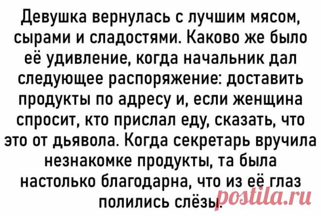 Выпуск №6524 - выпуск анекдотов сайта вокруг смеха