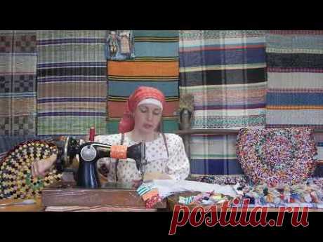 Белозерский музей онлайн/ мастер-класс "Изготовление коврика в технике "Ляпочиха"