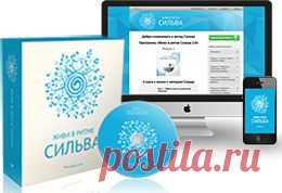 Научитесь использовать потенциал своего разума, послушав специальный видео-тренинг