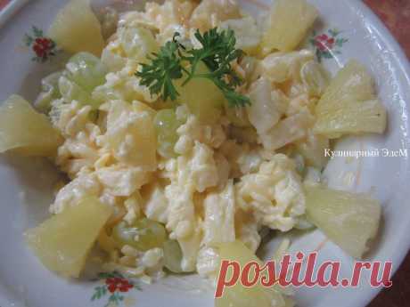 САЛАТ ФРАНЦУЗСКИХ ЦЫГАН ОТ ЕКАТЕРИНЫ ЖЕМЧУЖНОЙ

Вот что про него сказала сама Е.Жемчужная : «Этот салат я открыла для себя в Париже, рецептом со мной поделились французские цыгане. И с тех пор я очень часто его готовлю и каждый раз удивляюсь, до чего же вкусно получается. К тому же этот салатик совсем не калорийный и подойдет для тех, кто следит за фигурой».