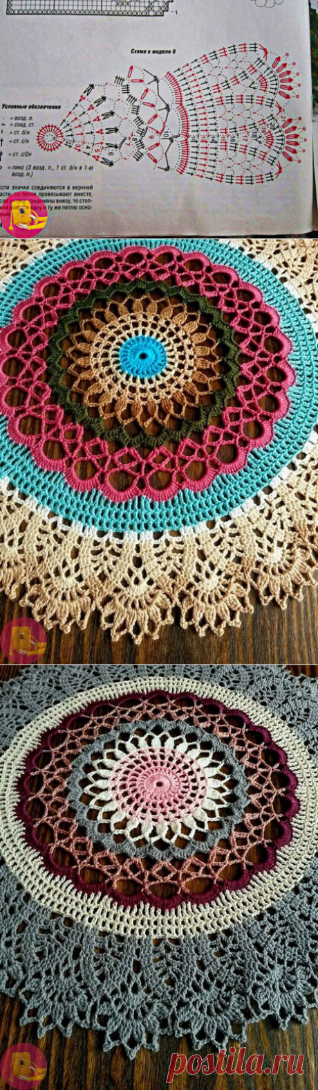 Цветные ажурные салфетки крючком — Сделай сам, идеи для творчества - DIY Ideas