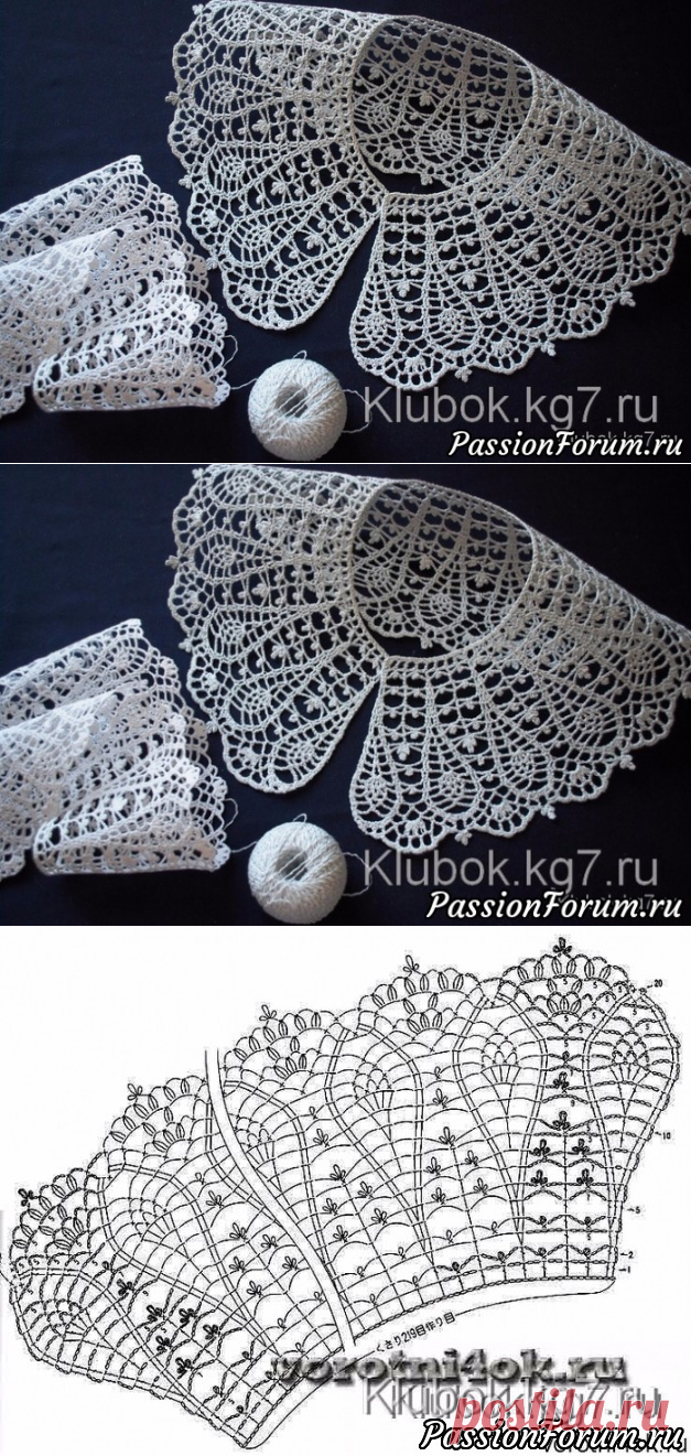 ВОРОТНИК ИЗ ИНЕТА