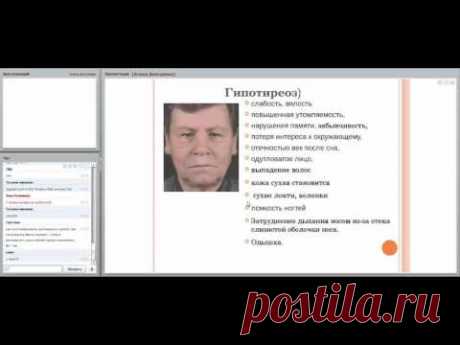 МЕТОДЫ ВОССТАНОВЛЕНИЯ ЩИТОВИДНОЙ ЖЕЛЕЗЫ. Алена Дмитриева