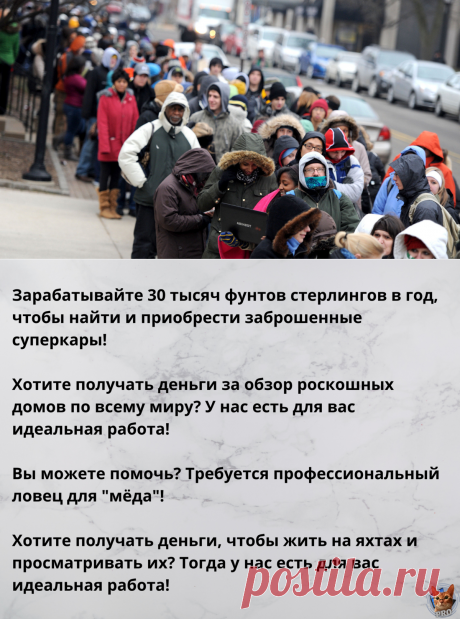 😎Как удалёнщику научиться быстро ориенирироваться в море фальшивых вакансий. 3 простых правила | 

Как узнать? Просто: переходите по ссылке, подписывайтесь и комментируйте. Обязательно комментируйте!